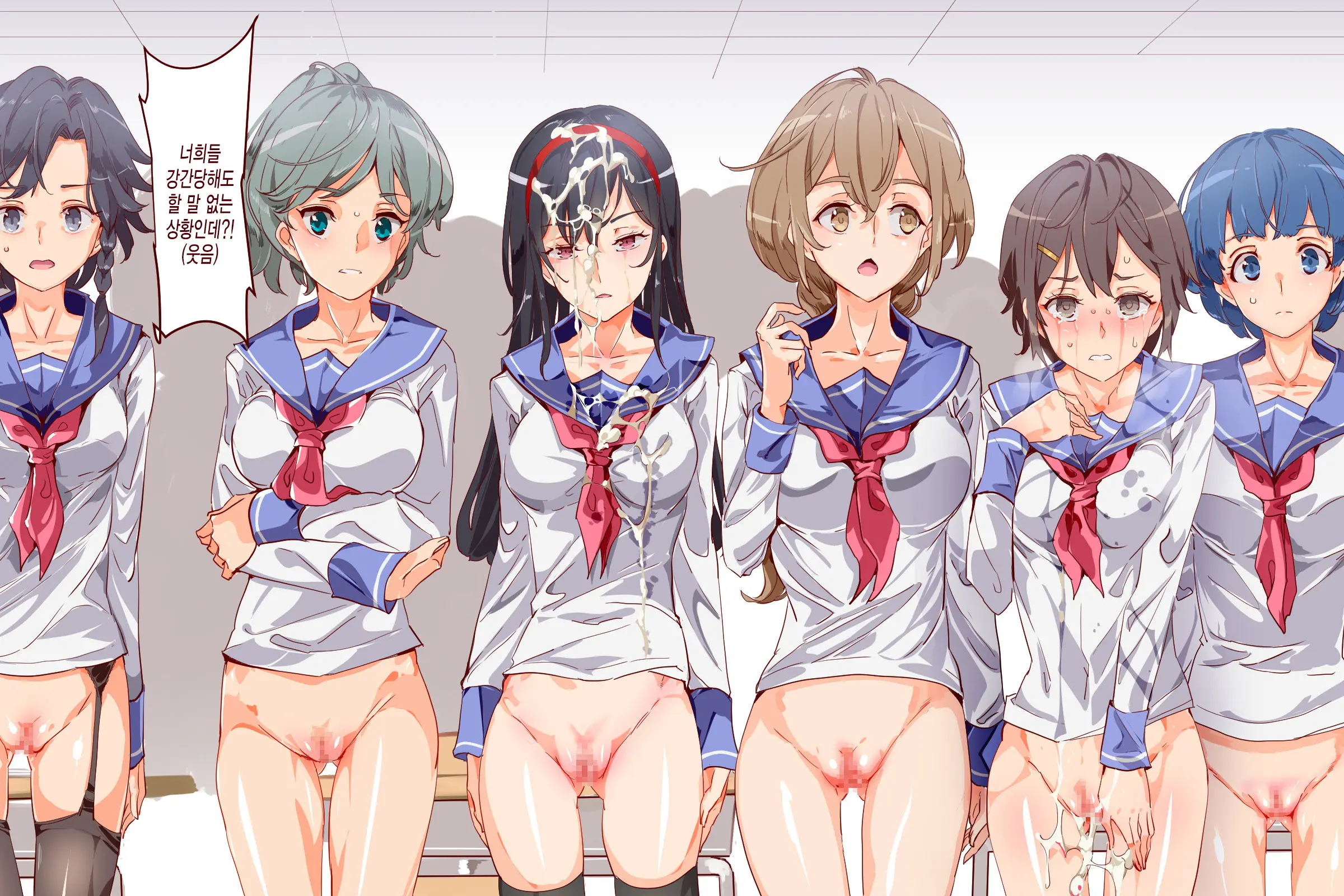 ERO-NOTE ~Ore Ga Nani Shite Mo Mondai Ni Naranai Kyoushitsu~ | ERO-NOTE ~내가 뭘하든 문제되지않는 교실~